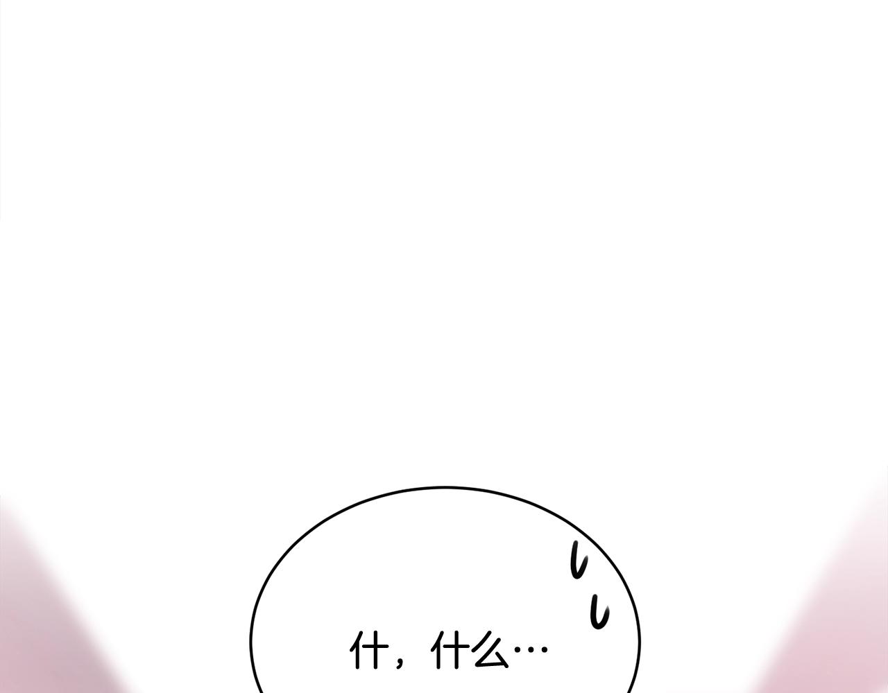 第63话 情场高手170