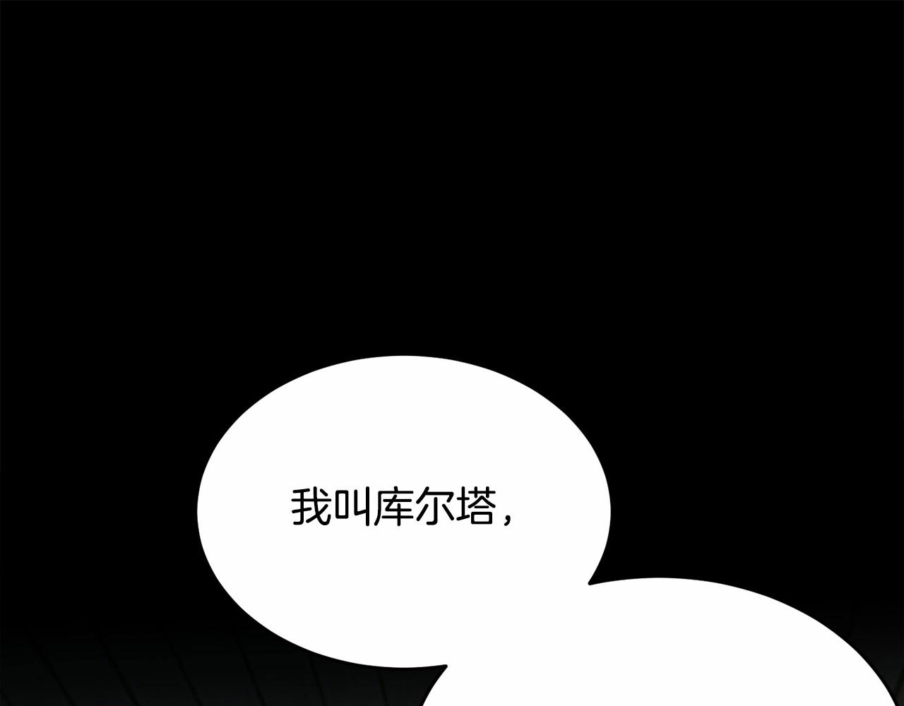 第97话 没有被听到的心愿98