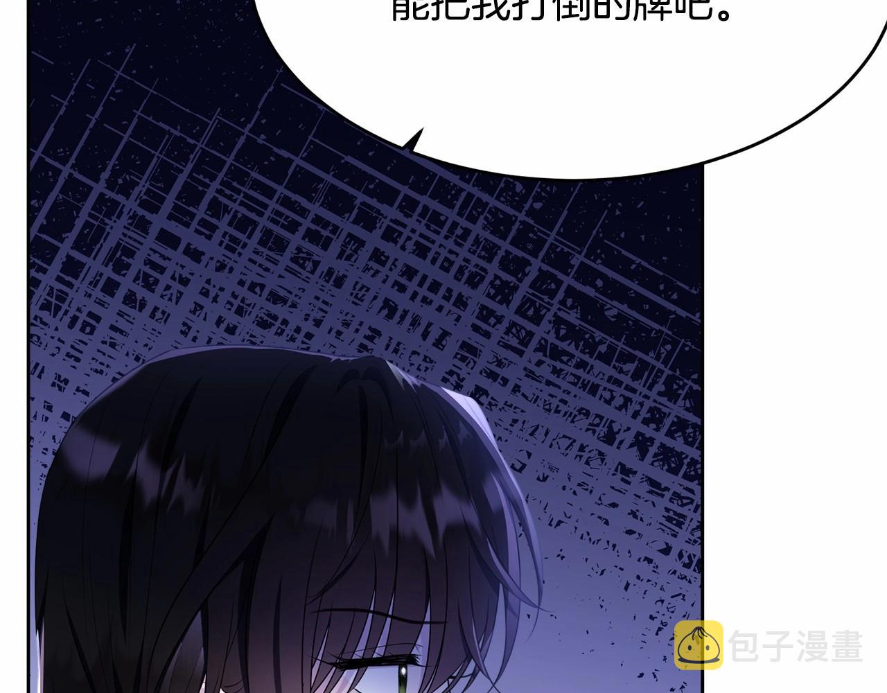 第108话 以身做饵100