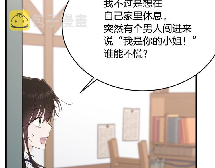 第44话 真实的模样41