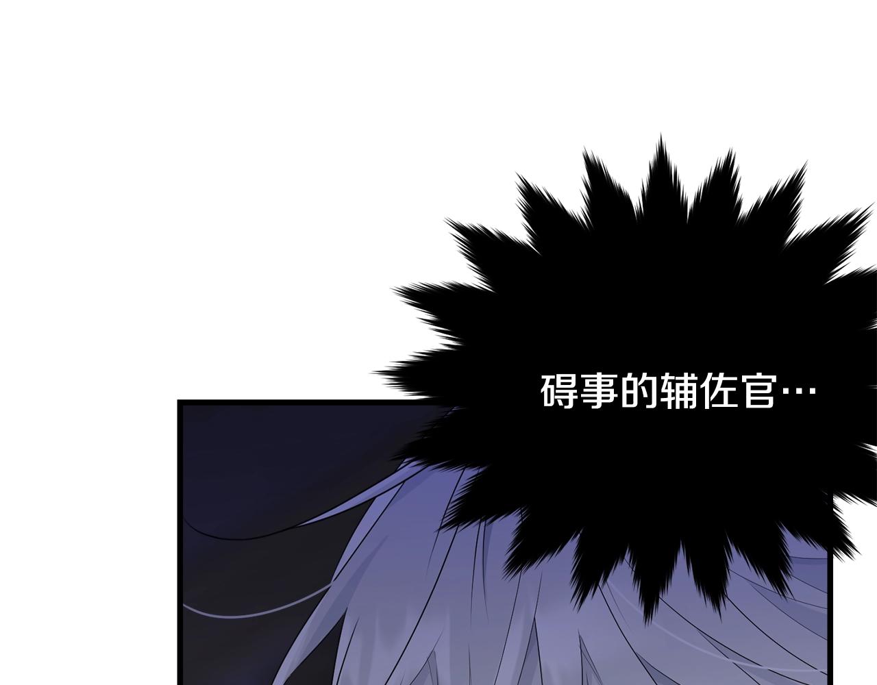 第71话 改变性别88