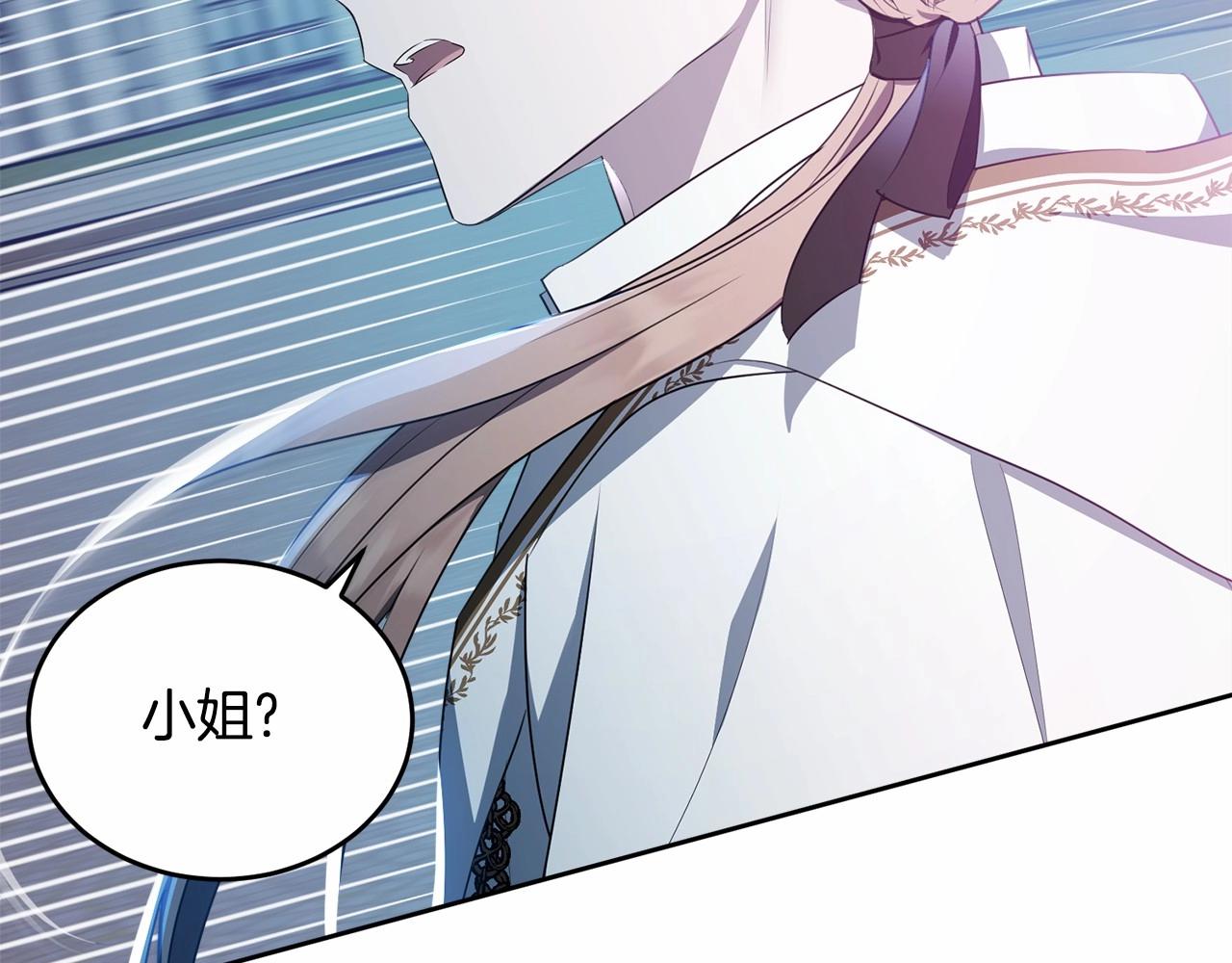 第106话 不能让他离开！139