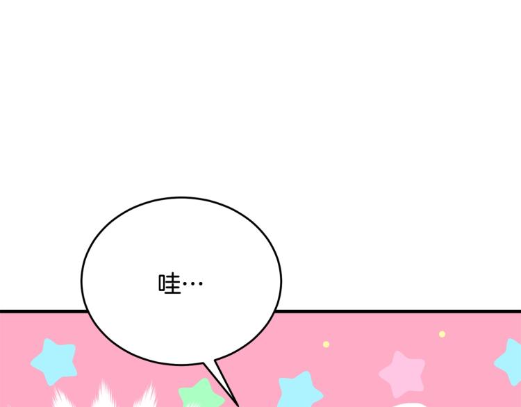 第43话 一辈子133