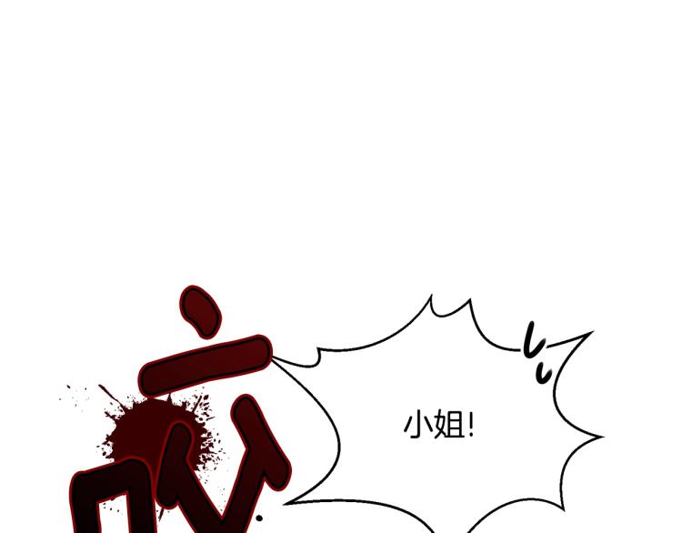 第9话 咬手指30