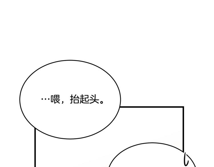 第43话 一辈子142