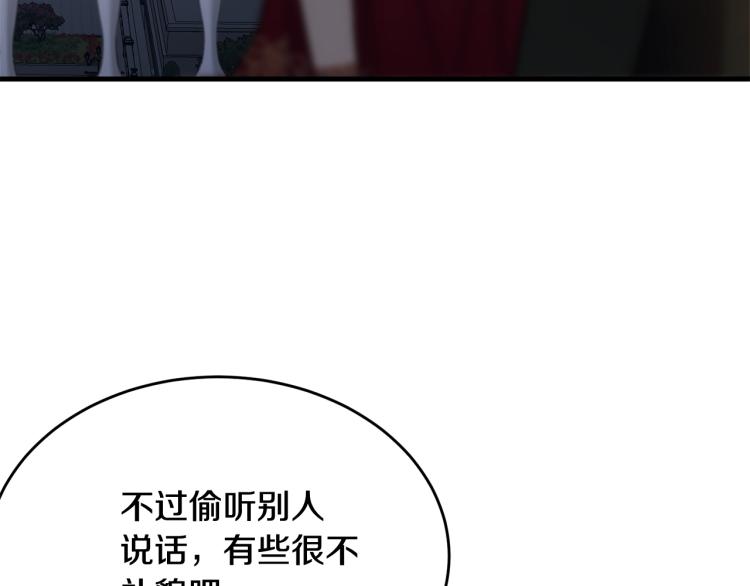 第24话 有你就够了187