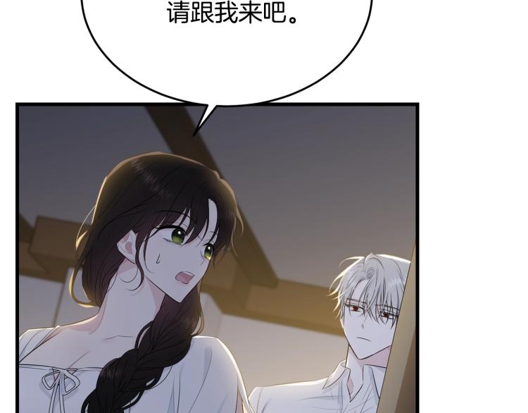 第46话 梦一般95