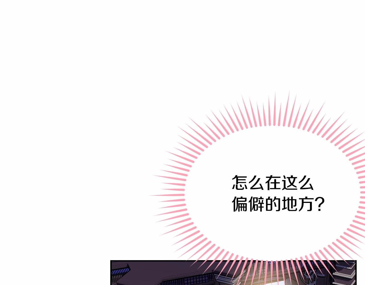 第92话 扑通扑通的心跳248