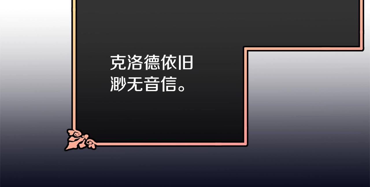 第68话 被困82