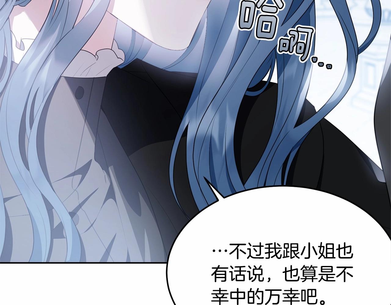 第102话 重温场景魔法34