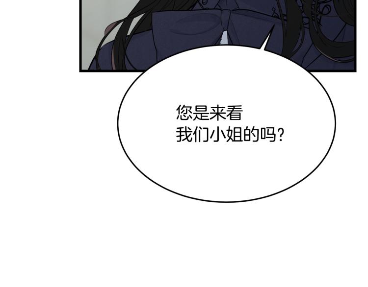 第37话 特殊时期14