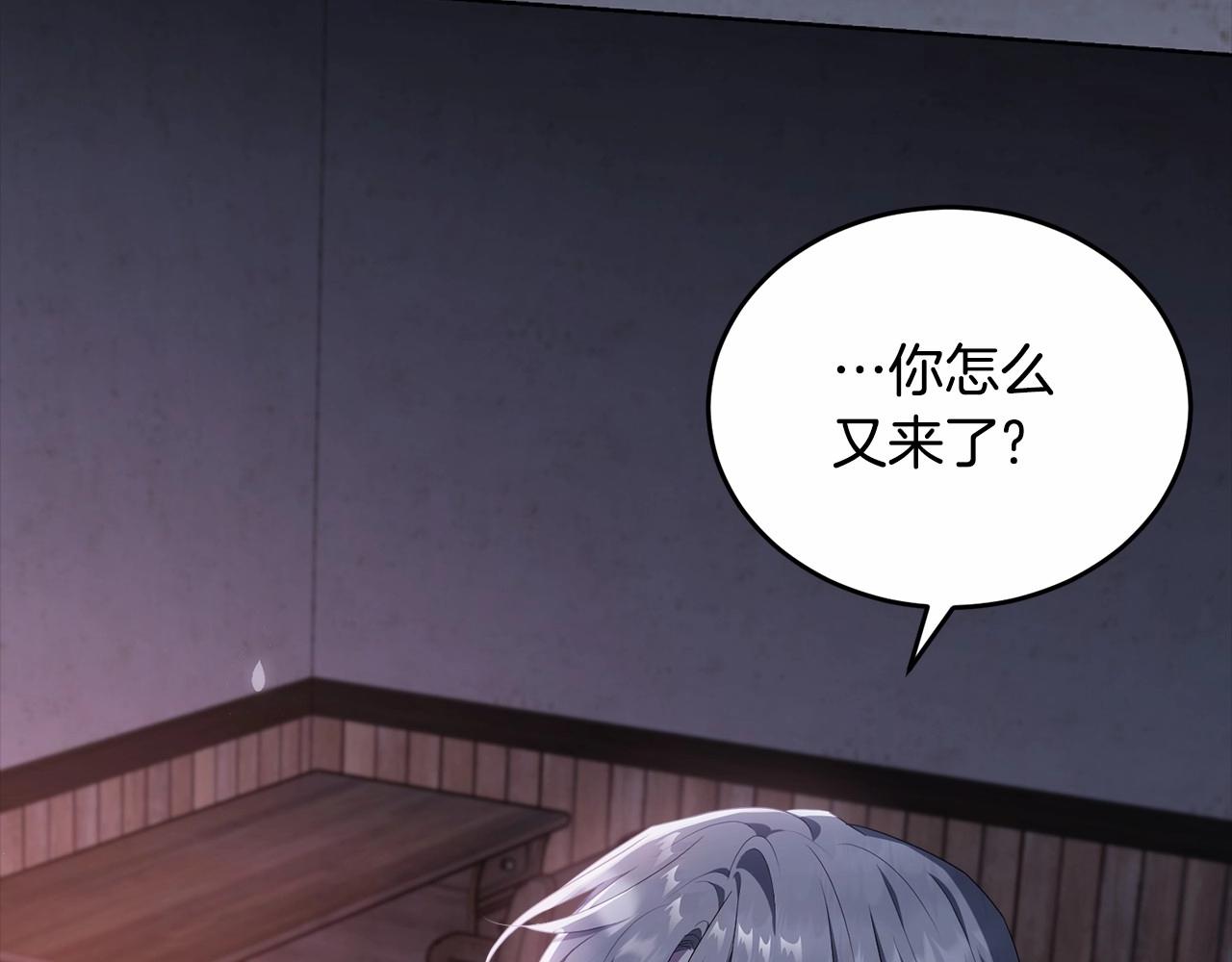 第97话 没有被听到的心愿22