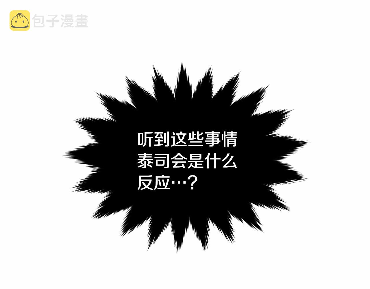 第102话 重温场景魔法78