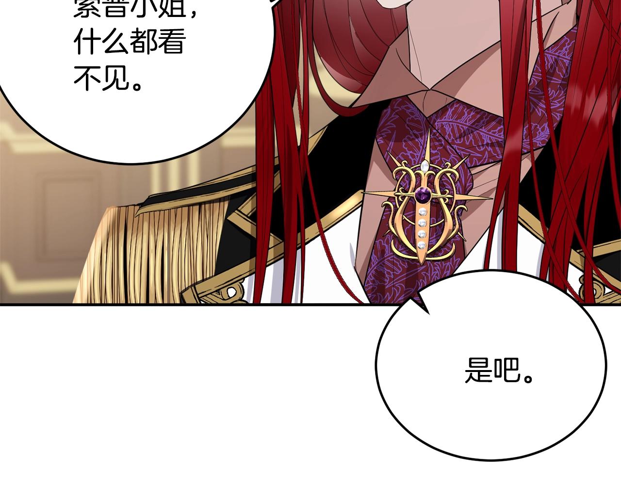 第85话未来一片漆黑240