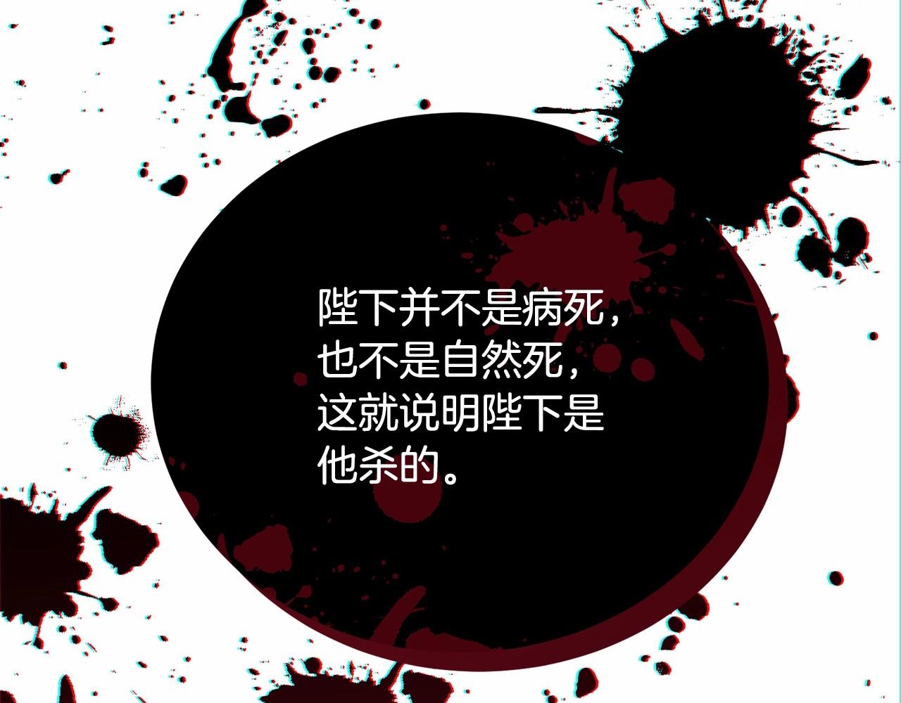 第101话 可信的人110