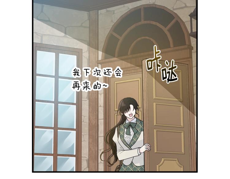 第5话 背着我撸串110