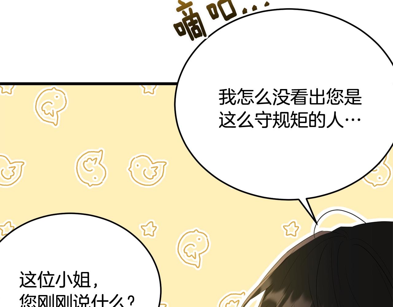 第70话 邪术28