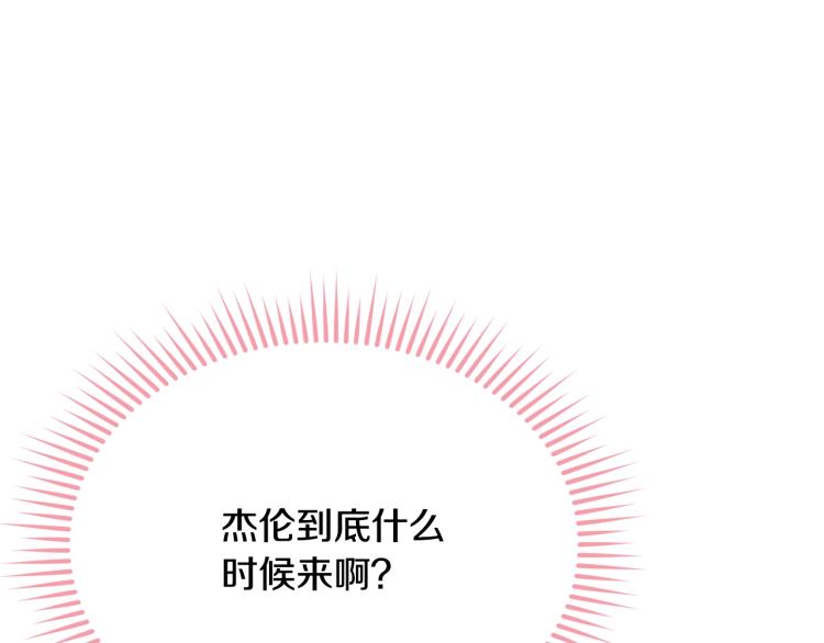 第27话 惊天秘密2