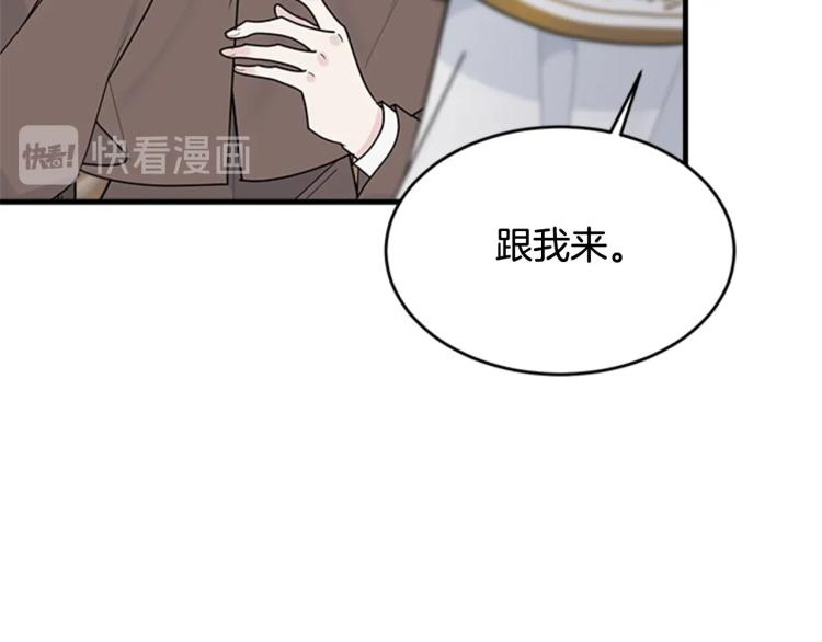 第12话 诅咒14