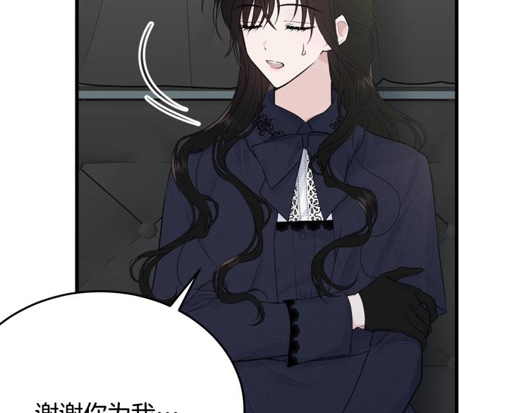 第37话 特殊时期67
