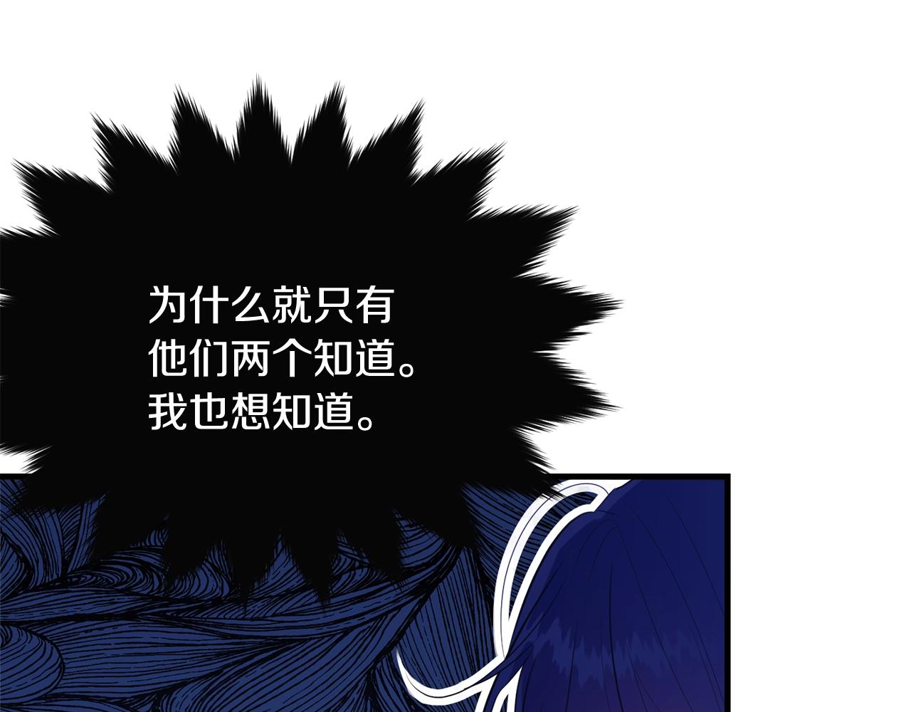 第54话 看不顺眼27