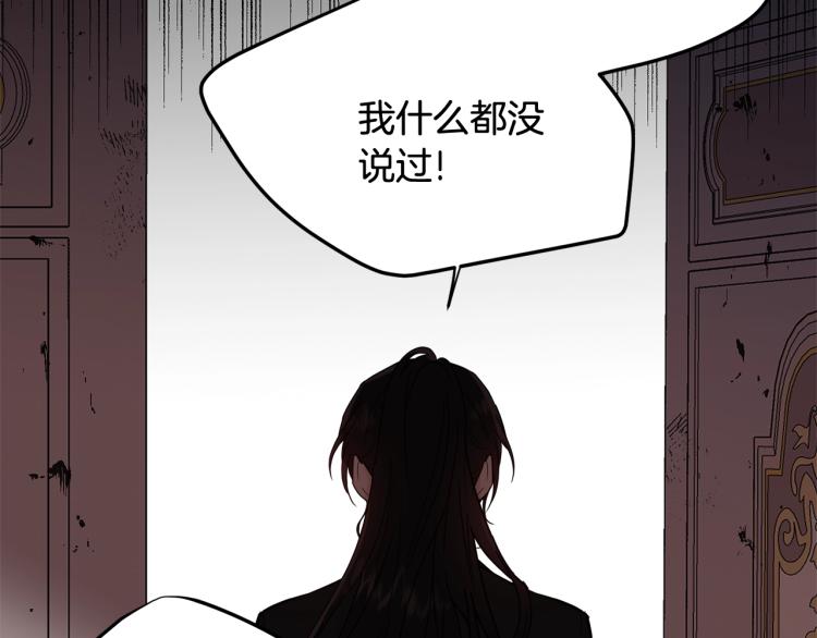 第17话 需要你57