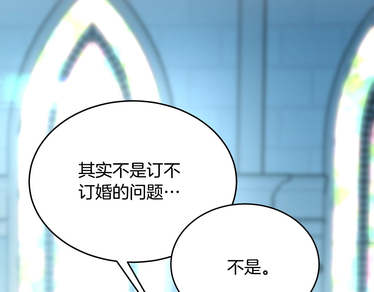 第59话 他变了37