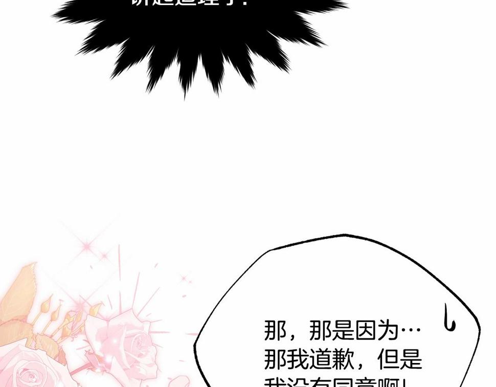 第112话 新的危机64