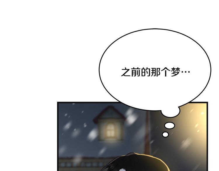 第38话 五年之后9