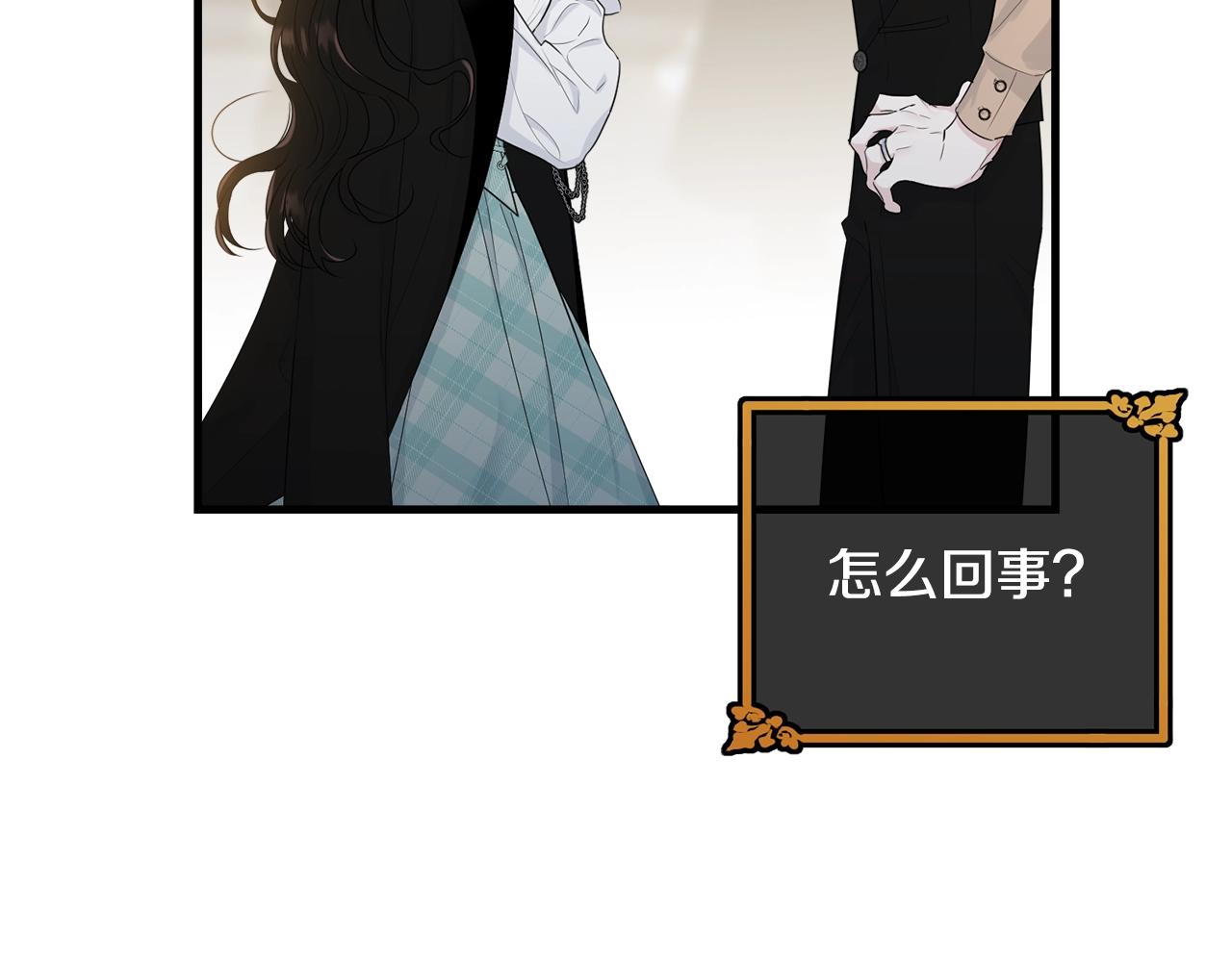 第66话 告白？130