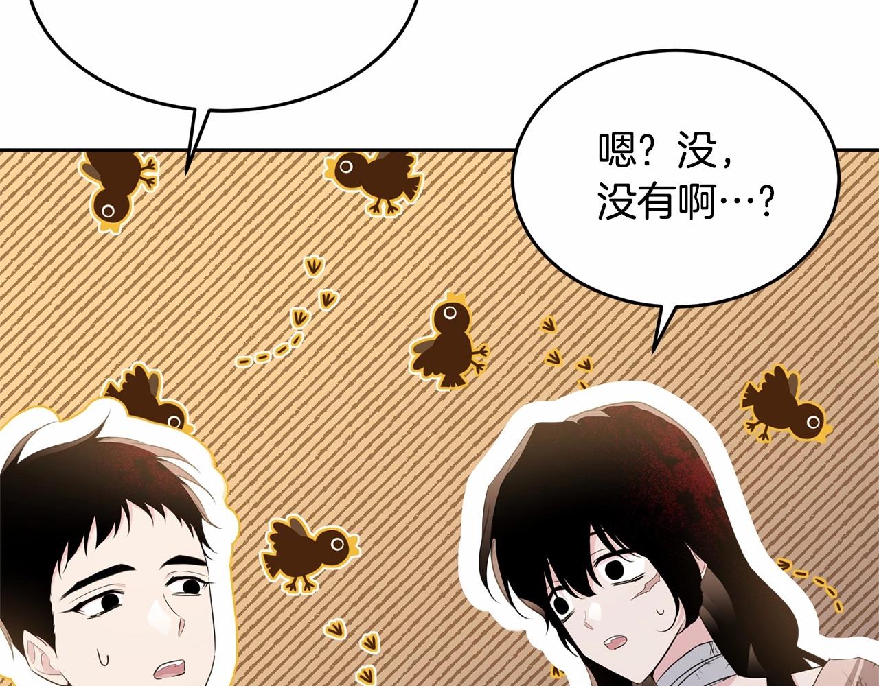 第108话 以身做饵183