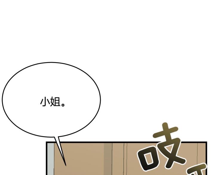第20话 幻想的未来165