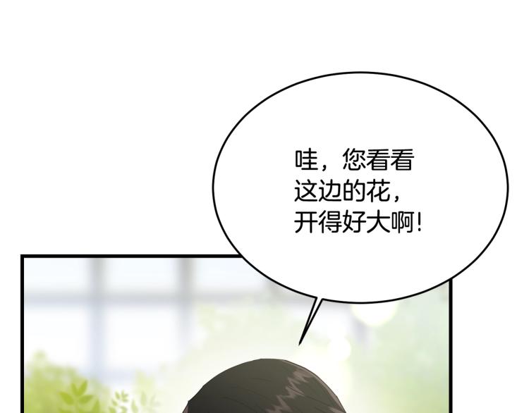 第15话 调戏62