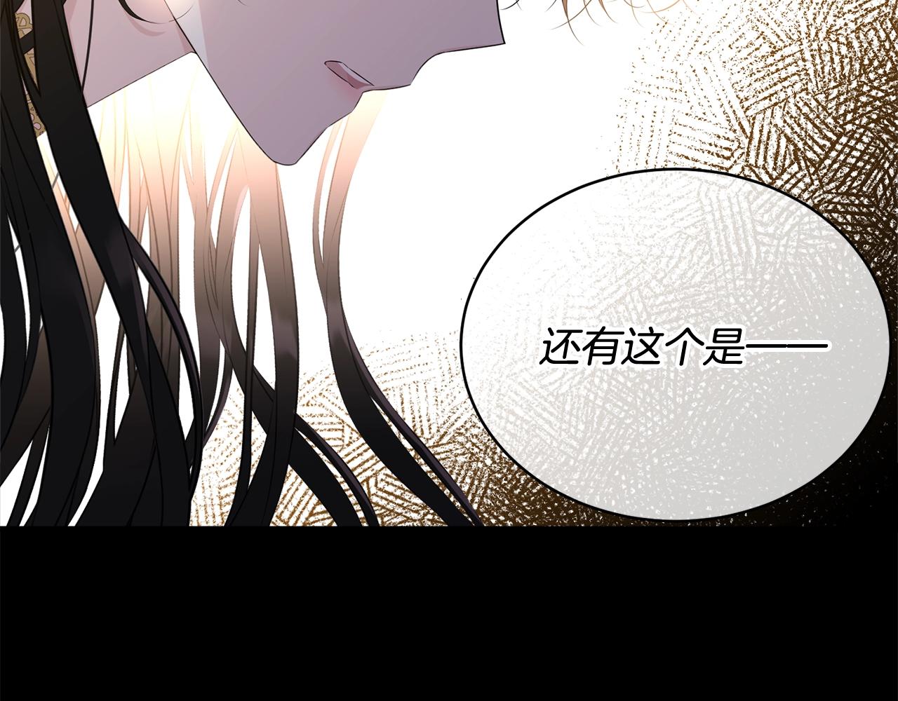 第71话 改变性别147