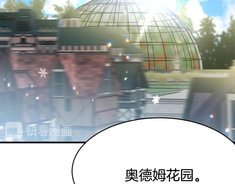 第14话 一起睡吧！167