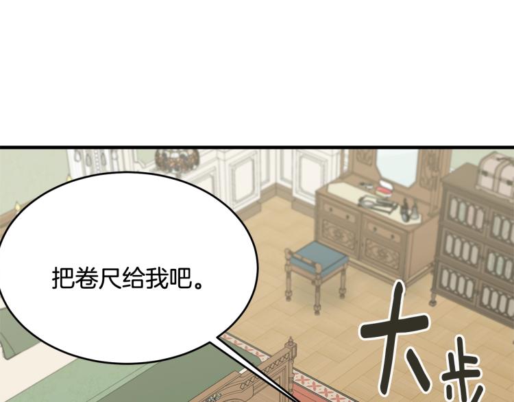 第21话 她的喜好56