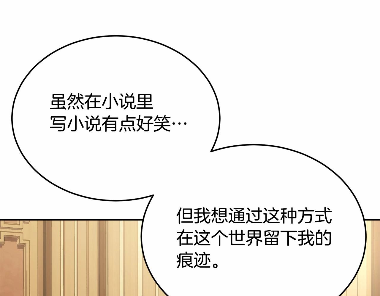 第90话醒悟218