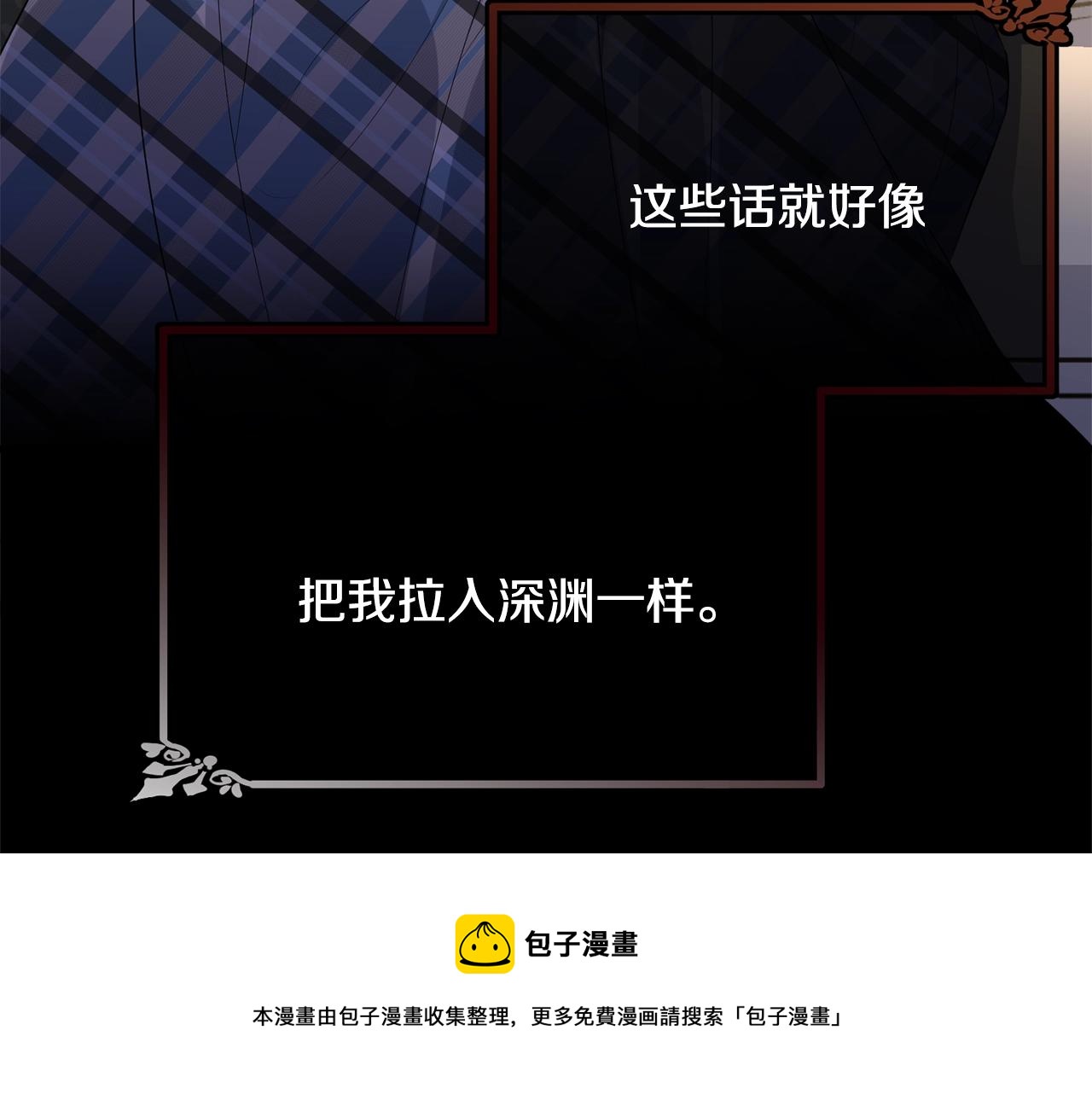 第75话 特别的人76
