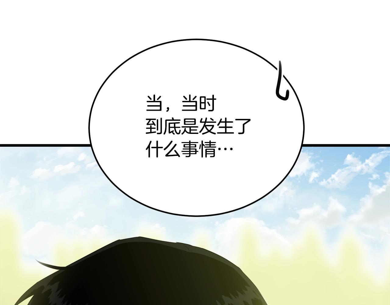 第60话 同伴56
