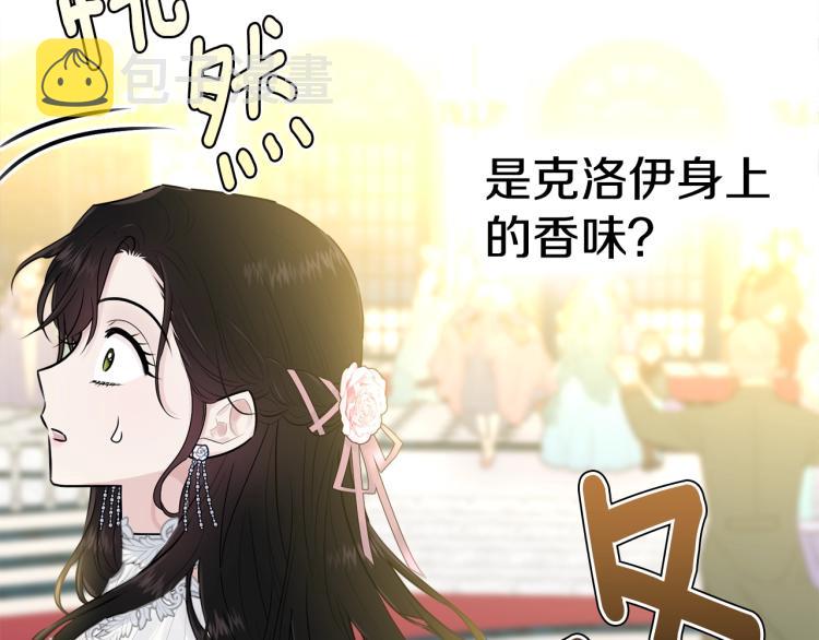 第29话 熟悉的香气123