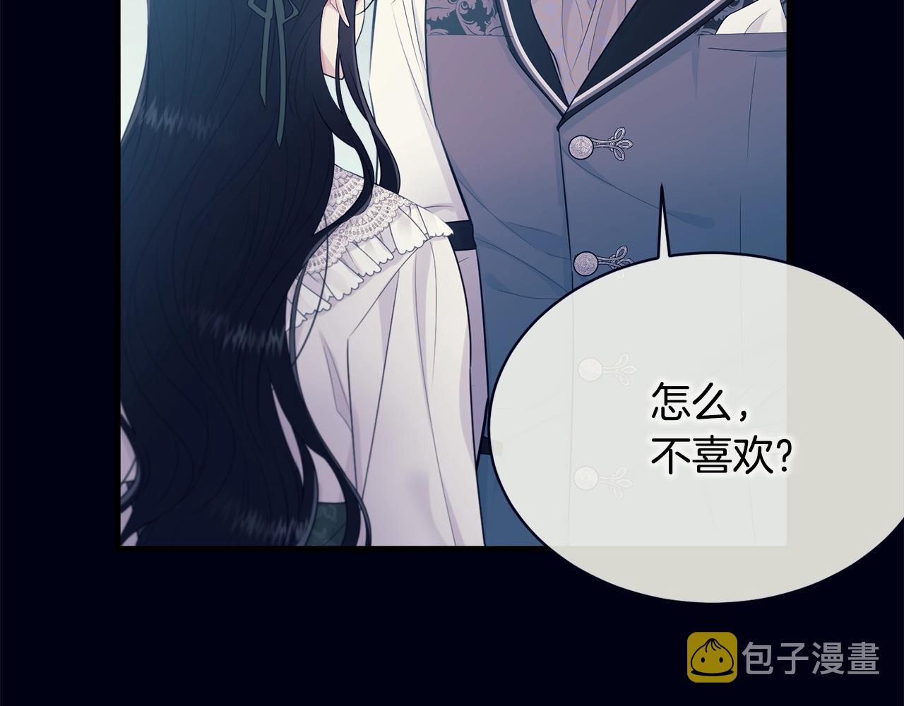 第51话 意外跌倒9