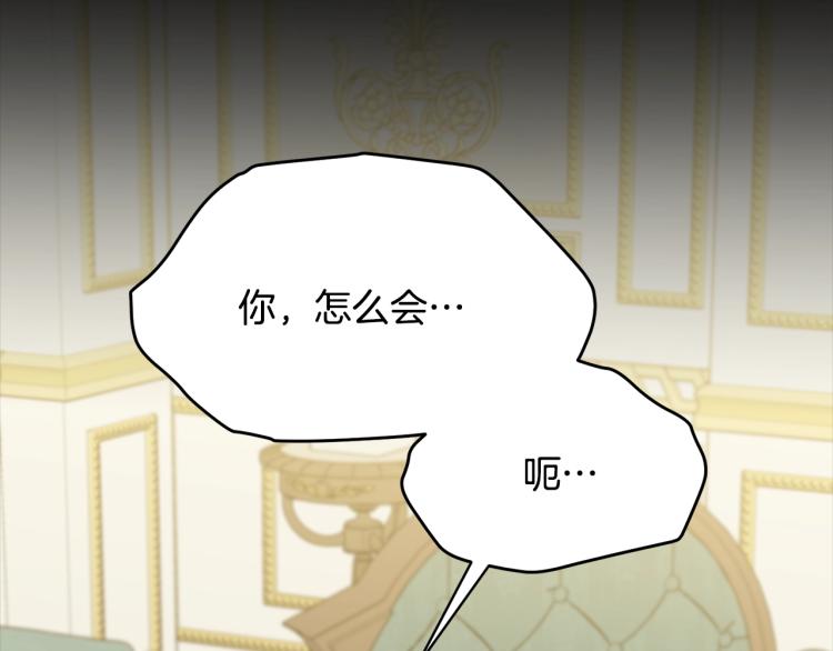 第30话 拆穿33