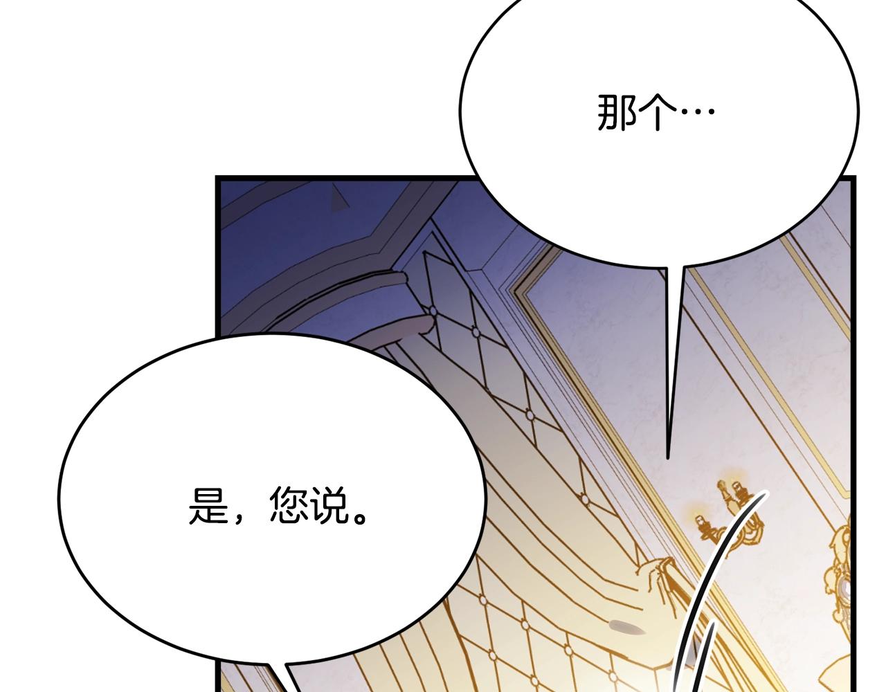 第72话 内心的波动46