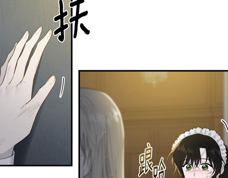 第7话 挡水144