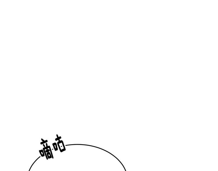 第14话 一起睡吧！116