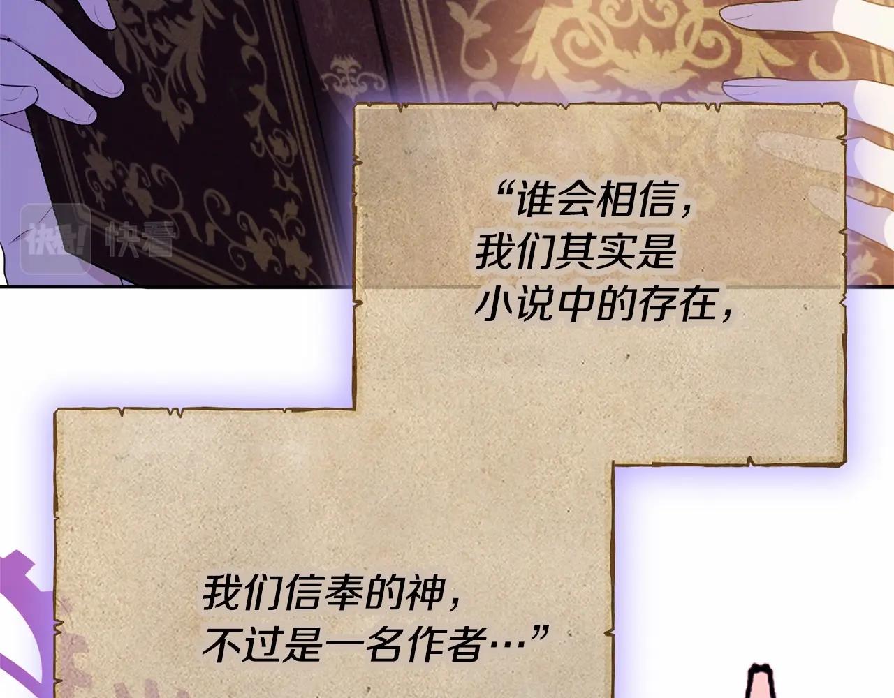 第89话禁书69