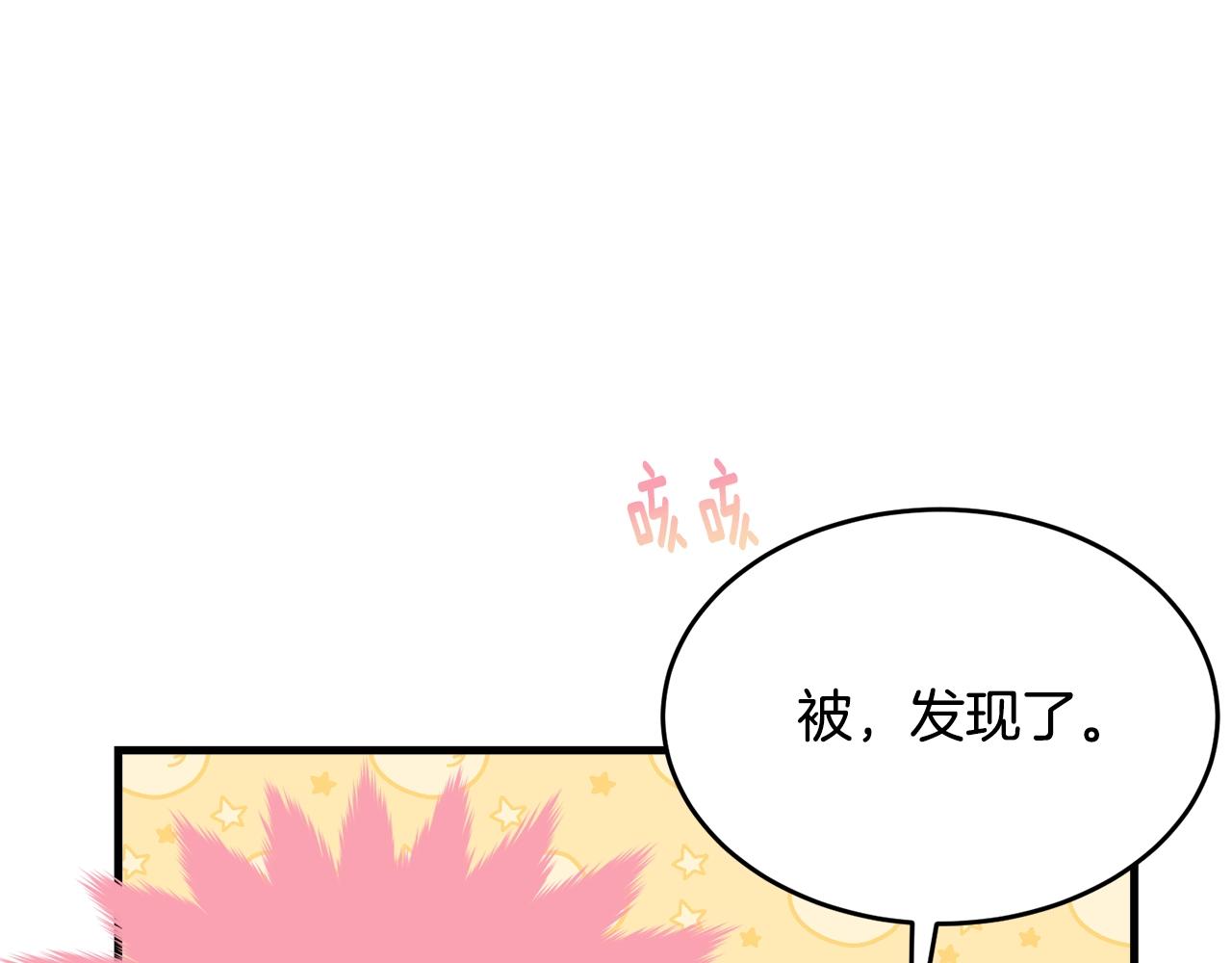 第49话 大改变73