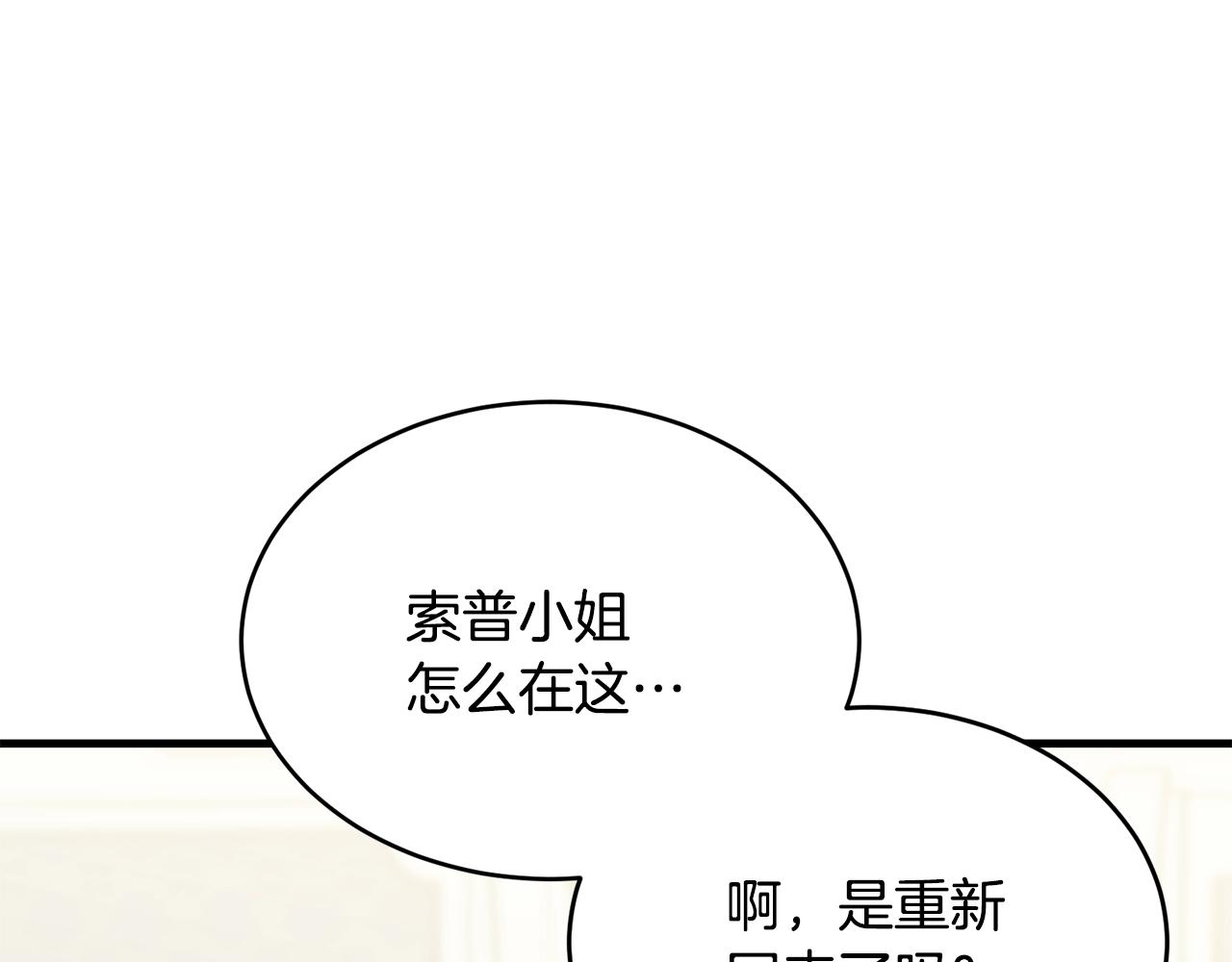 第60话 同伴13