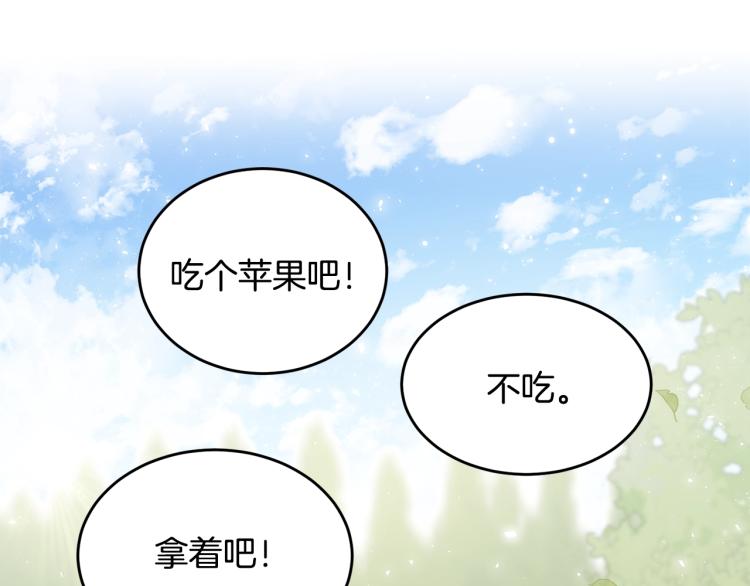 第4话 刷存在感74