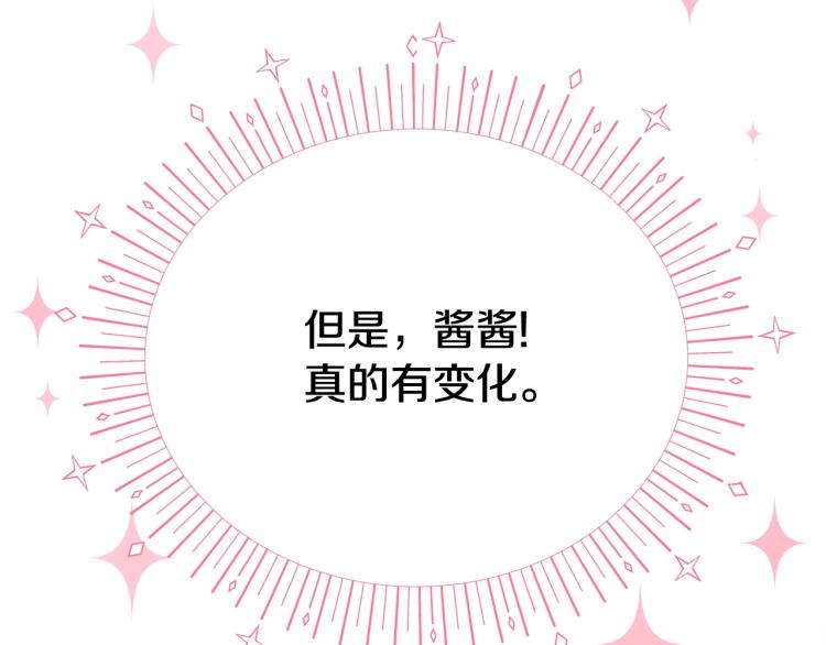 第22话 一直陪着我63